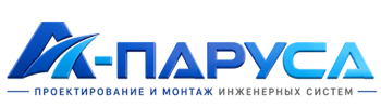 Проектирование и монтаж инженерных систем в Астрахани 2026